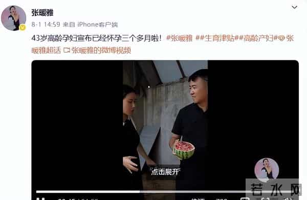 42岁香港艳星下嫁山东农村，曾不雅照满天飞，现状曝光，她后悔吗