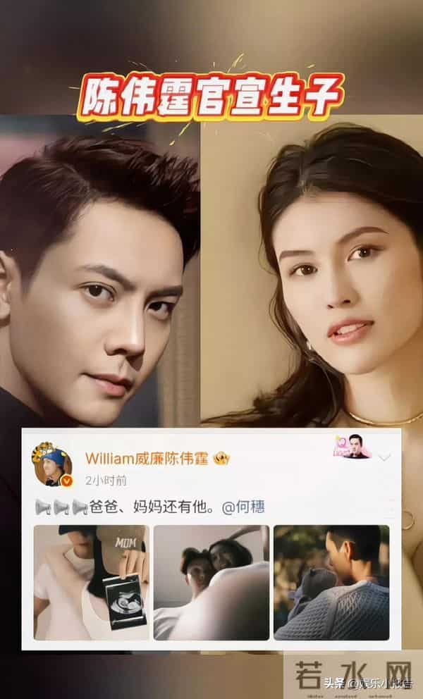 陈伟霆刚穿白色拉夫劳伦，何穗就晒咖色同款！这波隔空示爱