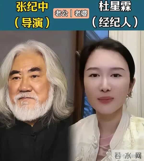 娶了经纪人做老婆的15位男明星