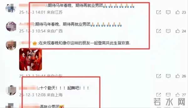 26年央视春晚官宣,不到24小时!三大恶心一幕出现,陈佩斯没说错