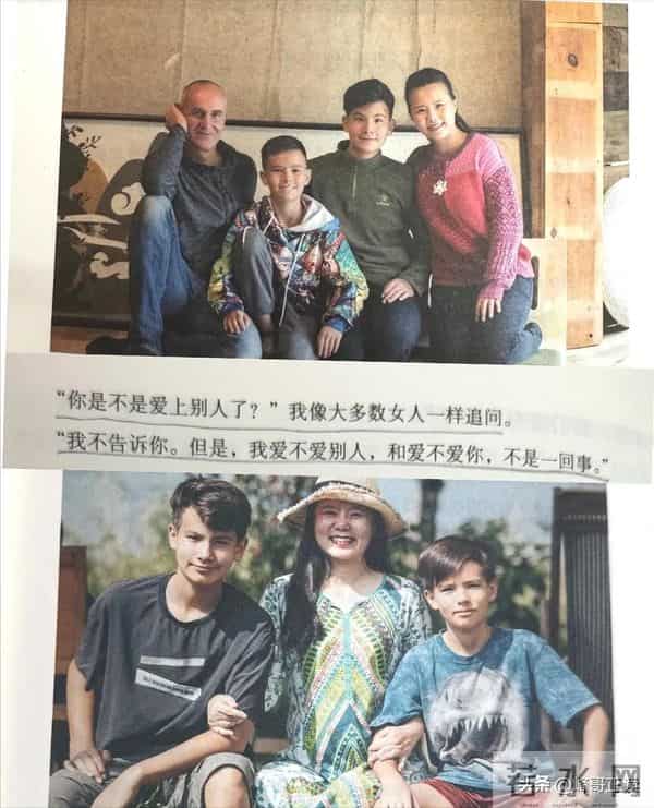 离婚1年，老锣和新欢恩爱 只有二儿子心疼龚琳娜，看来杨幂没说错