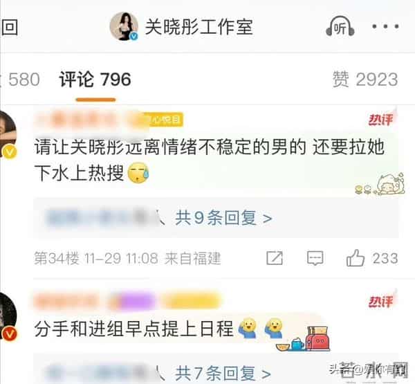 鹿晗"深夜买醉"1年后,再看关晓彤的处境,杨幂的话终于有人信了