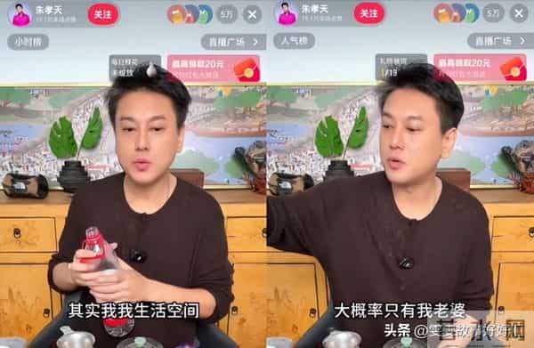 越辩越黑！朱孝天低情商发言，撕掉f4的体面，大S的话说对了