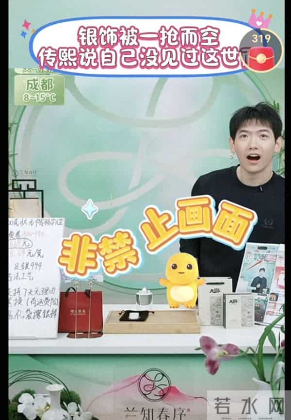 董宇辉真的太会了!不卖金只卖银,状元帽被抢空惊呆小传熙!