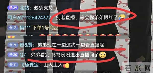 朱进7点直播黑粉频出 品牌方翻脸正面回怼 双胞胎弟小号曝光还在黑