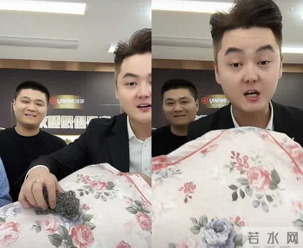 朱进直播浪莎临时换将换对了 养母出现1句话人气飙升 1句话网友哭了