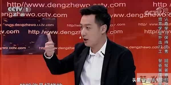 他是央视“学历最高”男主持，倪萍的接班人，娶演员妻子很幸福
