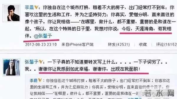 38岁张馨予晒近照,穿卫衣扎马尾似20岁,何捷真把她宠成了小女孩