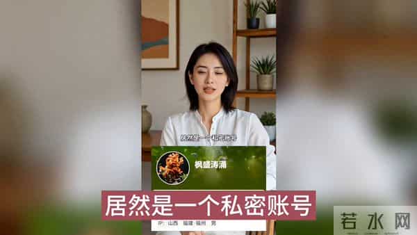 有钱有揭秘枫盛哥：为何他愿为一颜！