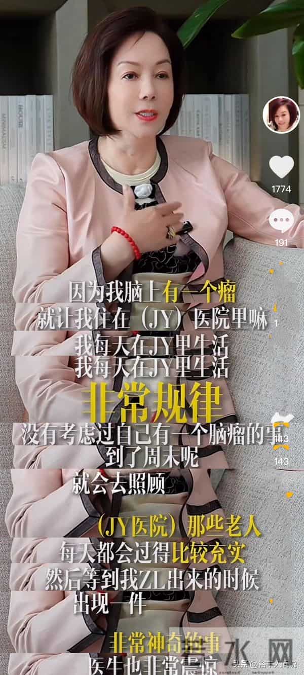 彻底撕破脸!周正毅怒斥前任毛玉萍,称其嗜赌如命,没有任何关系