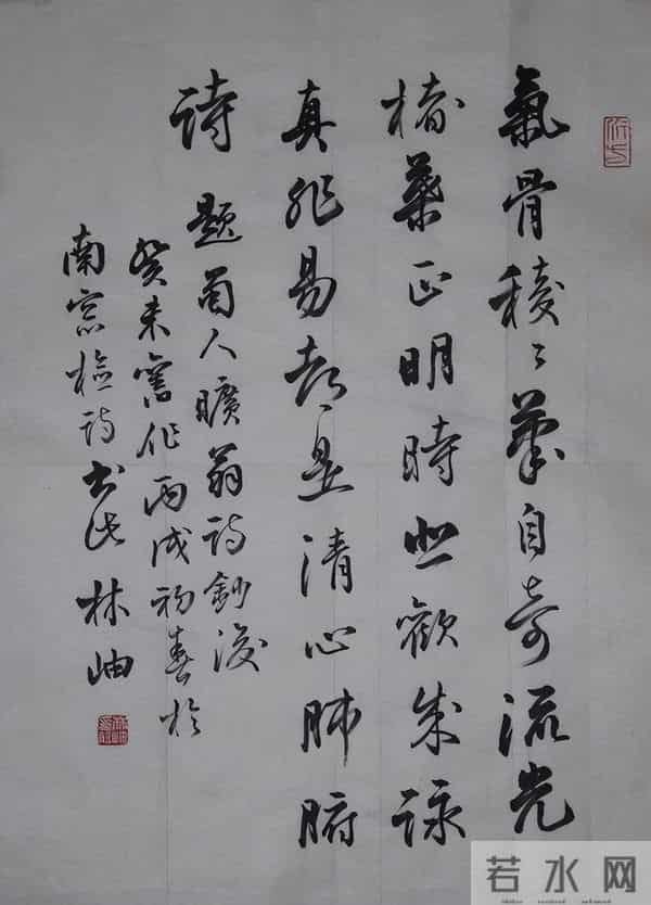 原来她是范曾发妻!如今87岁前夫再添一子,她早已走上康庄大道