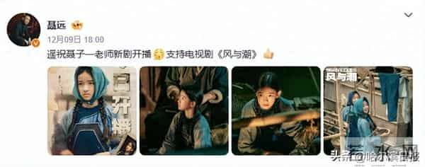 演员聂远女儿聂子一新剧开播，网友：小姑娘真棒！