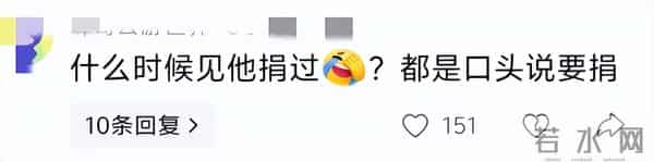 “捐款风波”10天后，王晶又爆周润发真实人品，原来我们都被骗了