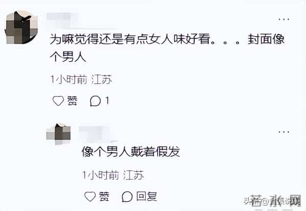 北京酒会太真实，吉娜"假胸"尴尬，娜然脸肿胀，秦舒培一脸男相