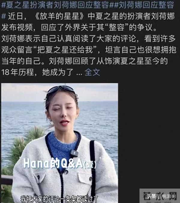 曾经迷倒万千少男的“夏之星”，如今成了这个样子，面相都变了