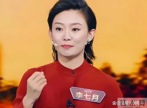 是金子总会发光！从央视“销声匿迹”的李七月，已经走上了光明大路