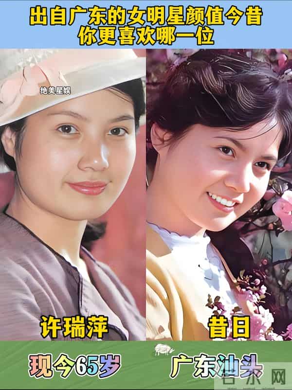 出自广东的女明星颜值今昔，有的变化较大，你认识几位呢