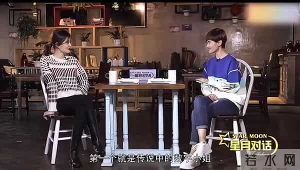 方脸婴儿肥，徐璐到底算不算美人？看她和外国人合照，孙俪说对了