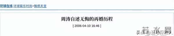 她“抛弃”前夫再嫁百亿富豪，从央视辞职8年，今56岁跨行当演员