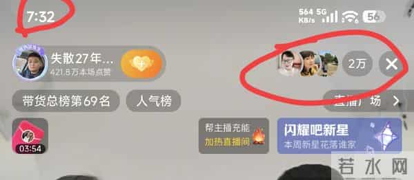 朱进7点直播黑粉频出 品牌方翻脸正面回怼 双胞胎弟小号曝光还在黑