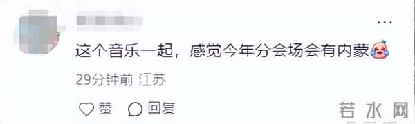 26年央视春晚官宣!8字主题、主标识网友怒赞:今年春晚有点东西