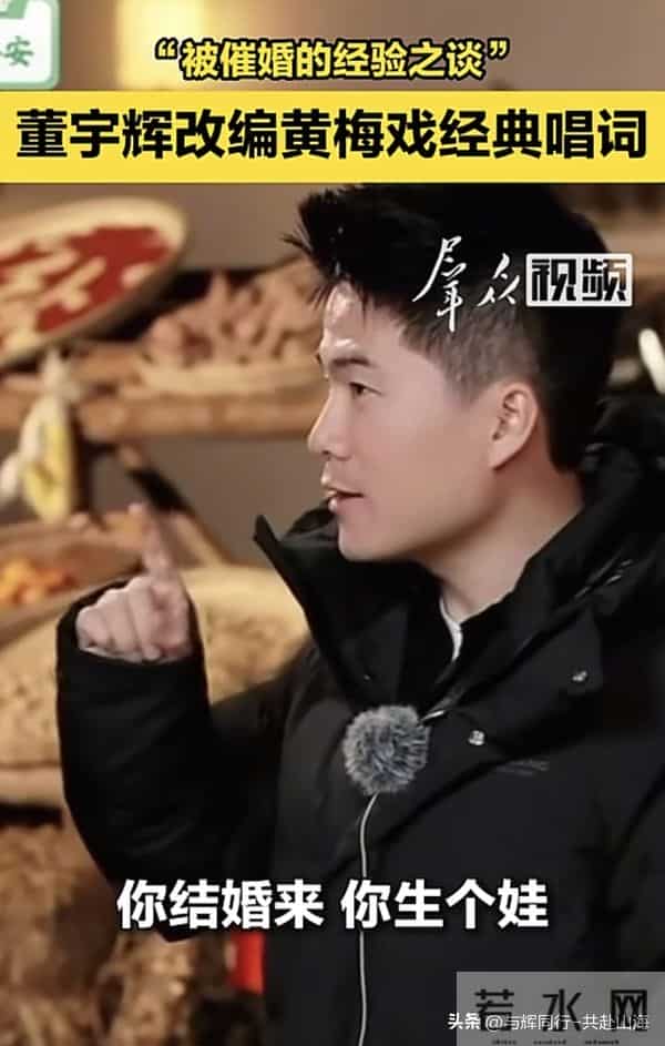 惊喜连连！宇辉受老朋友邀请登新综艺，出圈42月暖心，福建行将近