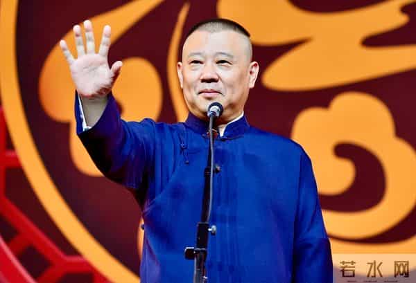 被约谈？拥有50亿商业版图的郭德纲，比你想象的更硬核