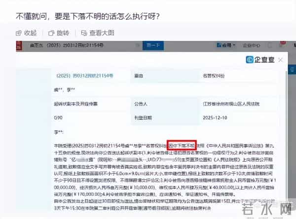虞书欣爸爸决定硬刚到底!要求其出现公开道歉,炸裂内容曝光