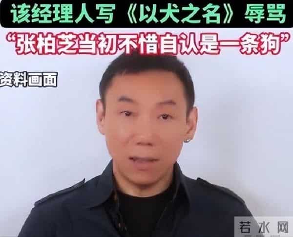不到24小时连曝3个瓜！绑架威胁、索赔千万、被约谈，个个离谱