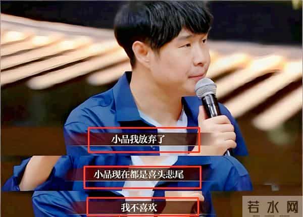 马年春晚官宣，粉丝抢占评论区，3组艺人呼声高，小品建议播旧的