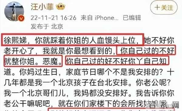 s妈痛哭,小s晒全家福,大s去世10个月,她们一家都变了