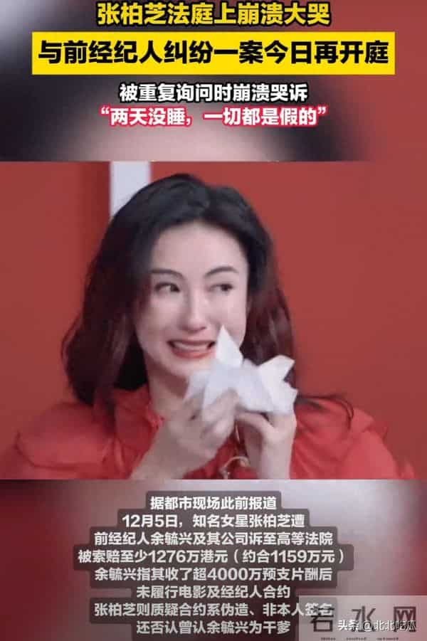 张柏芝出庭神图!45岁的她依然光彩照人,看来心态已经调整好!