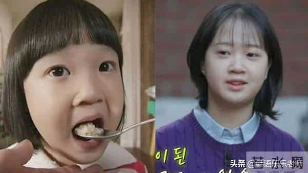 《请回答1988》「珍珠」变学霸!