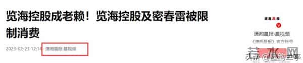 曾主持13年春晚，如今却跌落神坛的董卿，终要为“老赖”丈夫买单
