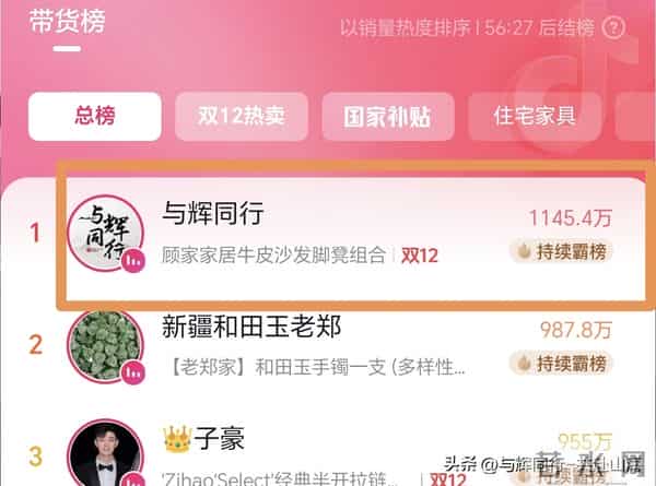 惊喜连连！宇辉受老朋友邀请登新综艺，出圈42月暖心，福建行将近