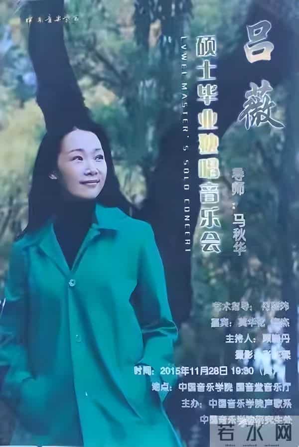 男友病逝后和妈妈抱头痛哭,54岁未婚无儿无女,如今吕薇后悔了吗