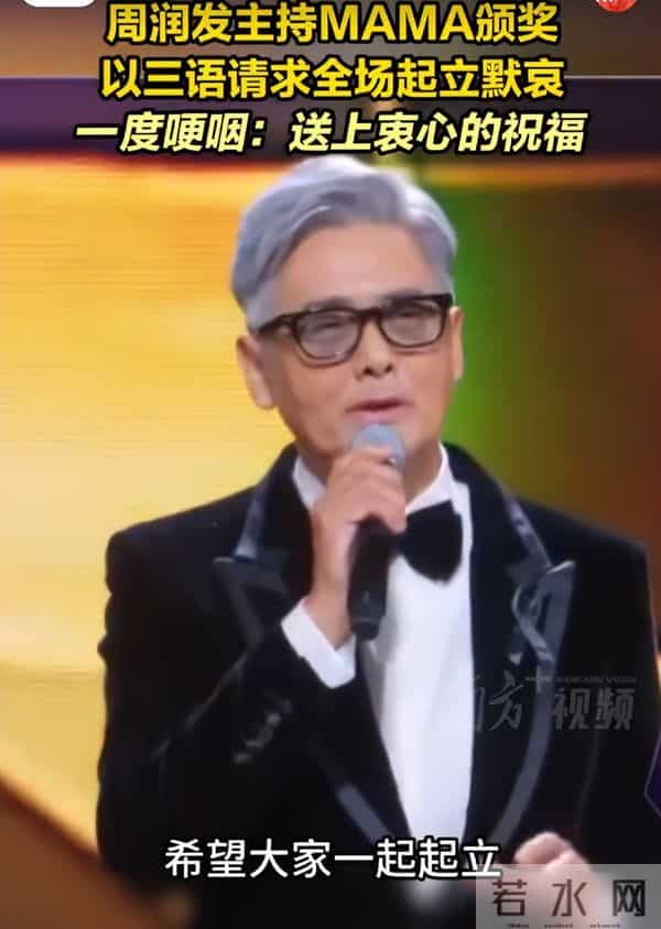 “捐款风波”10天后，王晶又爆周润发真实人品，原来我们都被骗了