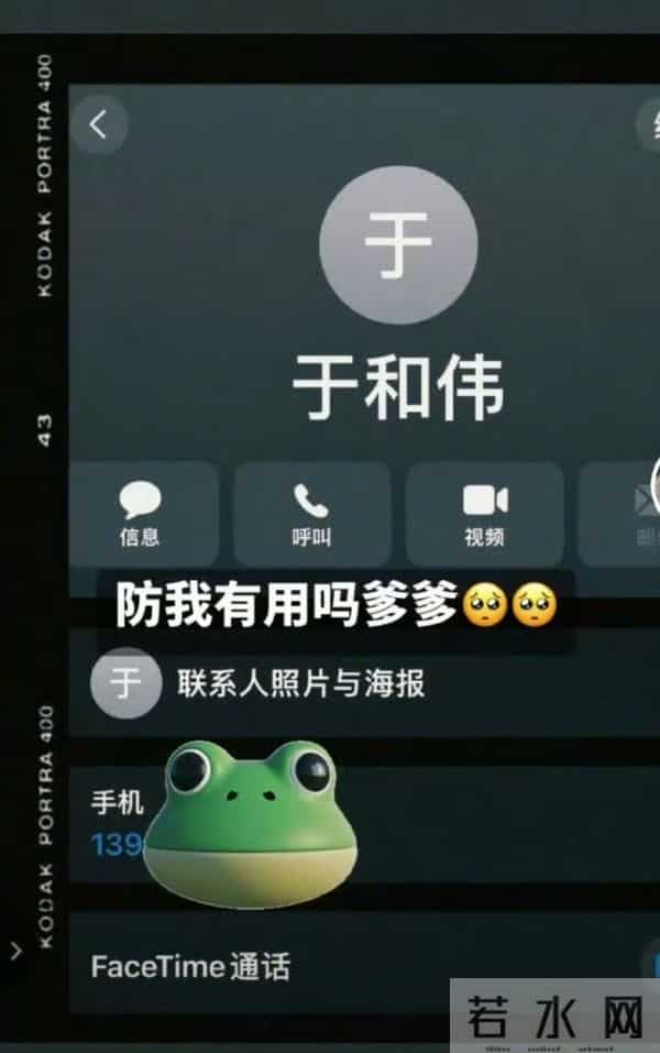 于和伟被传丑闻！有人对他穷追不舍，赵雅芝也被牵连其中？