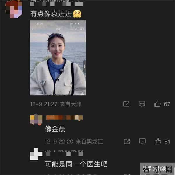 曾经迷倒万千少男的“夏之星”，如今成了这个样子，面相都变了