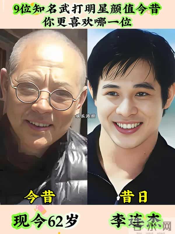 知名武打明星演员颜值今昔,有的变化较大,你认识几位呢