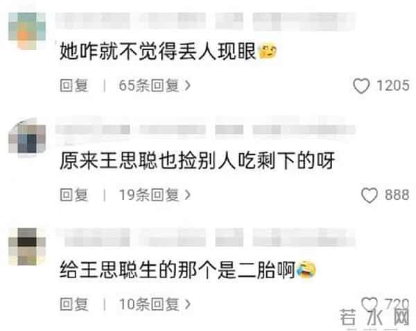 王思聪又"遭重",黄一鸣自曝怀孕细节,独自养娃曾被逼到受不了