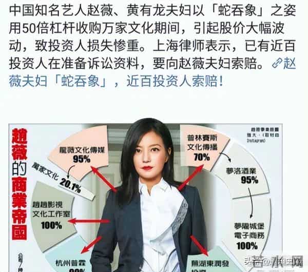 面相又变了！49岁赵薇广东吃饭，又老又瘦没架子，却再无回头路走