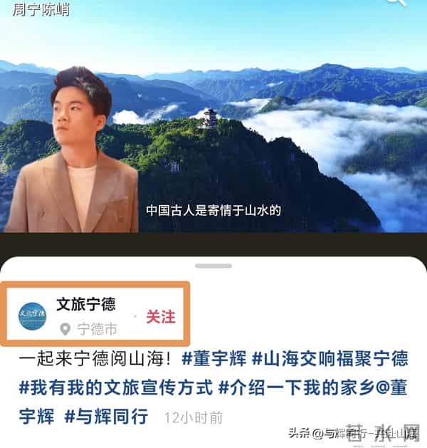 惊喜连连！宇辉受老朋友邀请登新综艺，出圈42月暖心，福建行将近