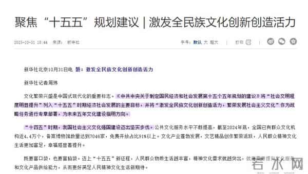 2026年央视春晚的主题定了！释放出3大信号，娱乐圈的风向又变了