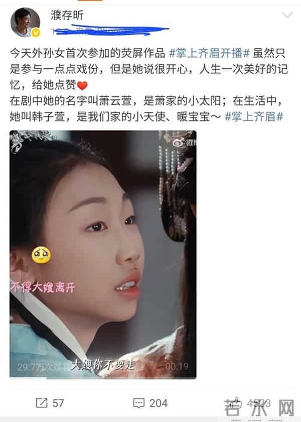 濮存昕也没想到,自己风光了一辈子,竟然在孙女这里栽了跟头!