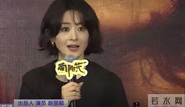 躲也躲不掉!“消失”大半年,再看赵丽颖真实处境,邬君梅说对了