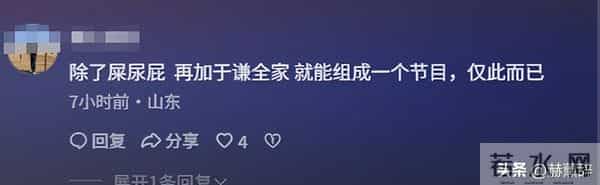 拔出萝卜带出泥,被官方约谈的德云社,揭开了郭德纲仅剩的体面