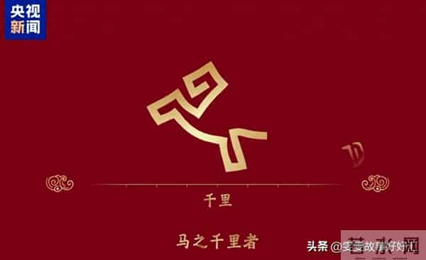 26年央视春晚官宣！总导演人选还在等官宣，赵本山陈佩斯呼声高