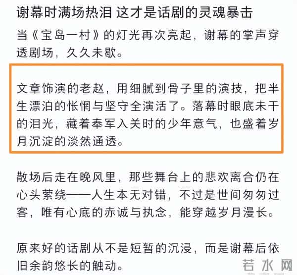 马伊琍说对了!离婚6年后,“老病复发”的文章,再次证实她眼光