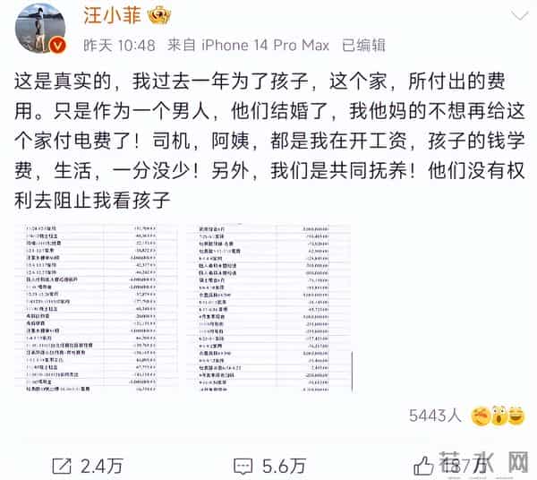 汪小菲没想到,大S去世10个月后,竟因生前一个举动再次口碑暴涨